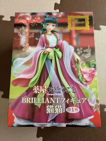 약사의 혼잣말 BRILLIANT 고양이 피규어
