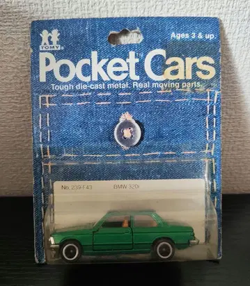 미개봉 TOMICA 토미카 BMW 320i 그린 컬러