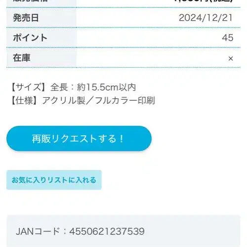 5번째 상품 이미지