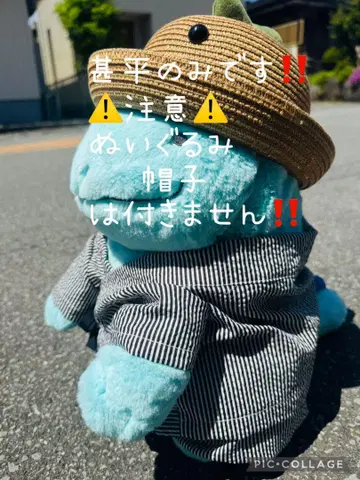 진베이 상하의 누오 도오 미가와리용