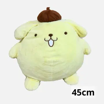 폼폼푸딩 봉제 인형 큰