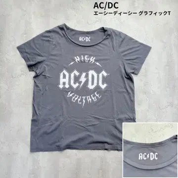 [ AC/DC ] AC/DC 그래픽 T 그레이