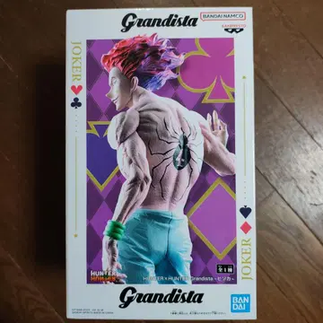 Grandista 히소카 피규어