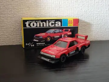 TOMICA 토미카 닛산 스카이라인 실루엣 포뮬러 박스 포함