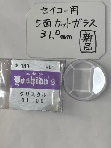 손목시계 세이코용 5면 컷 유리 31.0mm 미사용 새상품 시계 부품