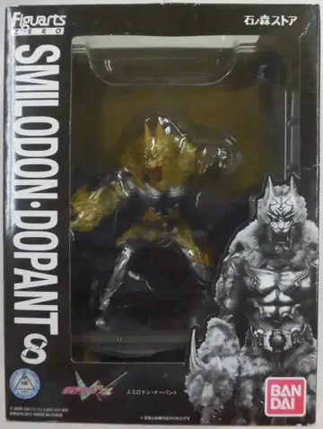 반다이 Figuarts ZERO 가면라이더 W 스밀로돈 도펀트