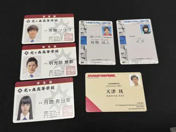 가면라이더 지오 제로원 혜택 학생증 명함 토키와 소고 히덴 아루토 세트