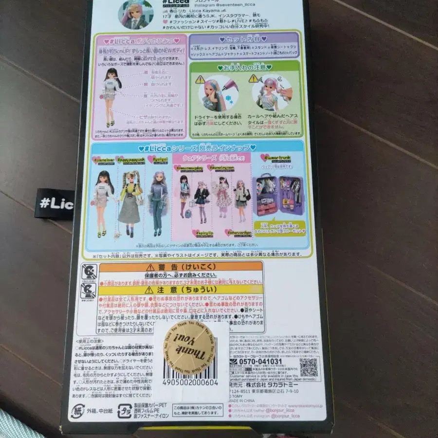 5번째 상품 이미지