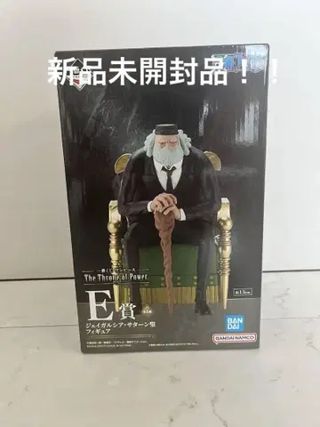 원피스 제일복권 피규어 E상 새턴 성 미개봉 새상품