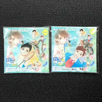 푸른 상자 상자 키링 타이키