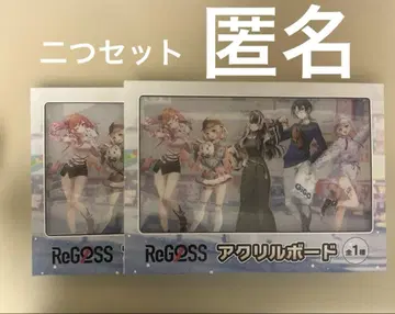 ReGLOSS 리글로스 아크릴 보드 GiGO