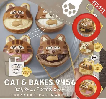 CAT&BAKES9456 가챠가챠