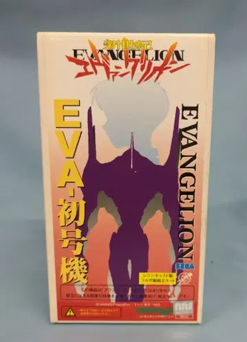 코토부키야 레진 캐스트 키트 EVA-창간호 EV2