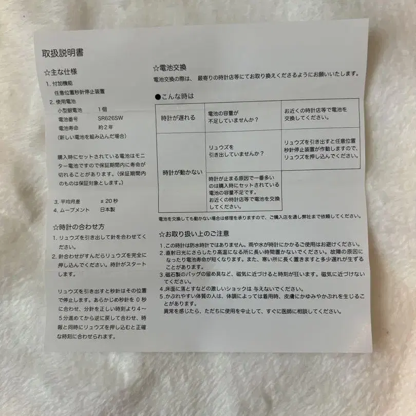 4번째 상품 이미지