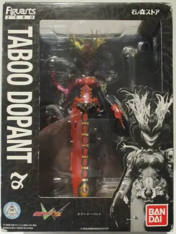 반다이 Figuart ZERO 가면라이더 W 탭도판토
