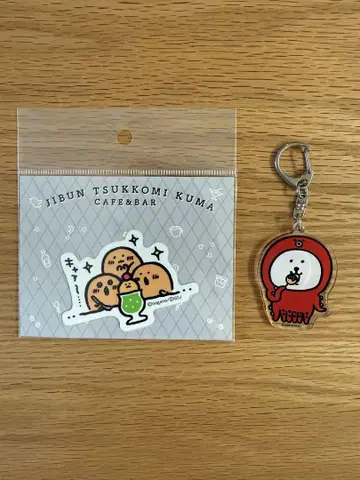 농담곰 아크릴 키링과 두더지 고로케 스티커 세트