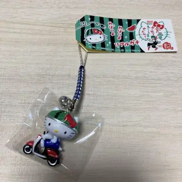 지역 한정 키티 스트랩 충전시켜주세요? 수박 네츠케 레어 희귀
