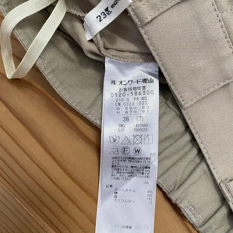8번째 상품 이미지