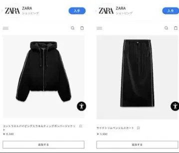 ZARA 셋업 후드티 스커트 세트 점퍼
