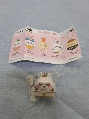 치이카와 (먼작귀) 쿠라스시 모몽가 새상품 키링