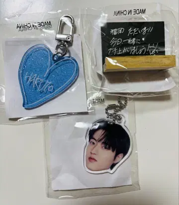 TREASURE HARUTO 캡슐 토이 3개 세트