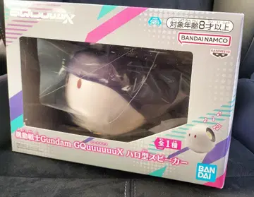 기동전사 건담 GQuuuuuuX 지크 액스 할로형 스피커