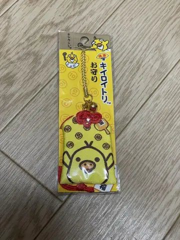 미사용 새상품 키이로이토리 부적 키링