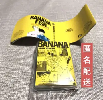 콩 가챠 도서 플라워 코믹스 가챠 BANANA FISH 19
