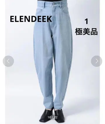 엘렌딕 커브 형태 데님 1 라이트 블루 컨디션 최상 와이드