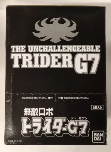 반다이 슈퍼 미니프라 무적 로봇 트라이더G7 전3종 세트