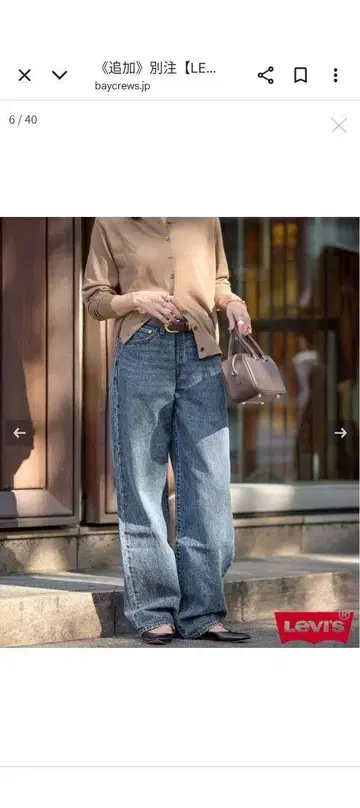 [새상품급] 별주 [LEVI'S(R)/리바이스(R)] 배기 데드 롱 26
