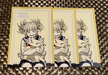 히로아카 토가 히미코 혜택 엽서