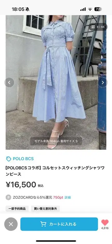 POLO BCS 코튼 셔츠 원피스 S 사이즈 블루