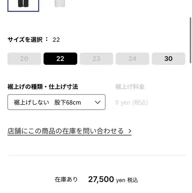 8번째 상품 이미지