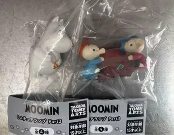 무민 MOOMIN 미니어처 램프 Part3 2종 세트