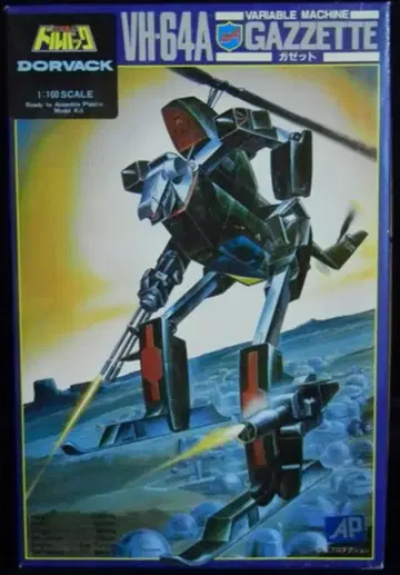 군제 산업 1/100 스케일 !) VH-64A 가제트/특장기병 돌백 18
