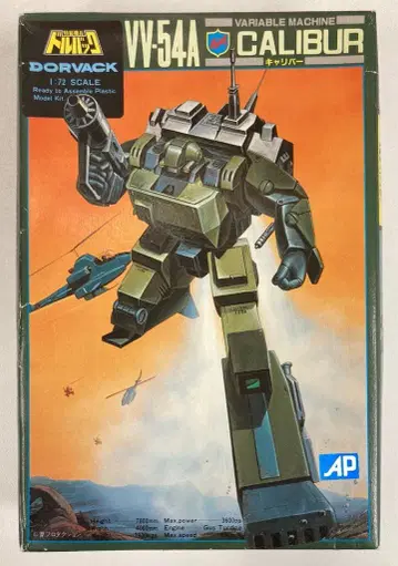 군제 1/72 스케일 VV-54A 칼리버/특장기병 돌백 16