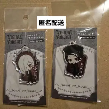 비주프리 베스 잭 묶음 판매