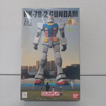 새상품 RX-78-2 GUNDAM, HG Ver. G30th