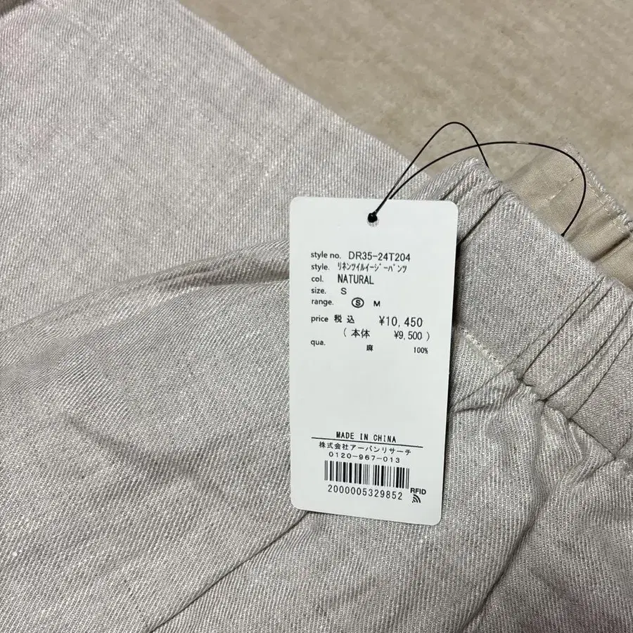 6번째 상품 이미지