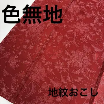 지몬오코시 꽃 덩굴 패턴 멋진 디자인 이로무지 순수 실크 U-6593