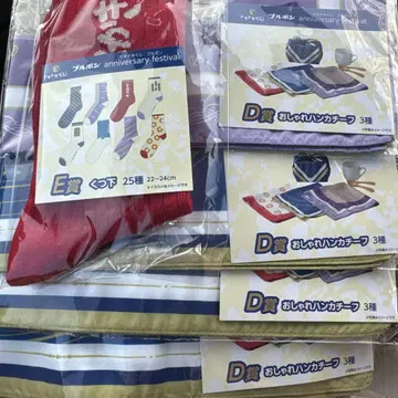 부르봉 두근두근 복권 D상 E상 5종 세트