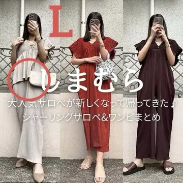 시마무라 Laxdantia 셔링 살로펫 페플럼 L 베이지