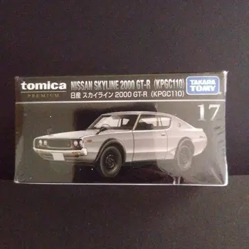 토미카 프리미엄 스카이라인 2000 GT-R (KPGC110) 17