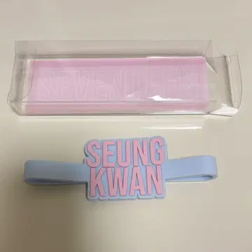 SEVENTEEN 성광 응원봉 액세서리