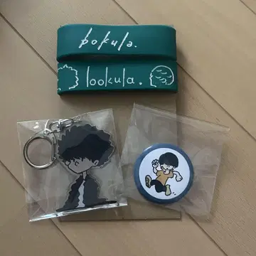 bokula. 라바반 키링