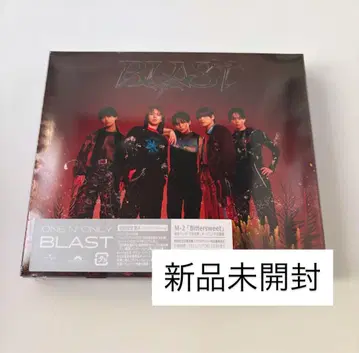 ONE N' ONLY 원엔 CD BLAST 초회 한정판 A