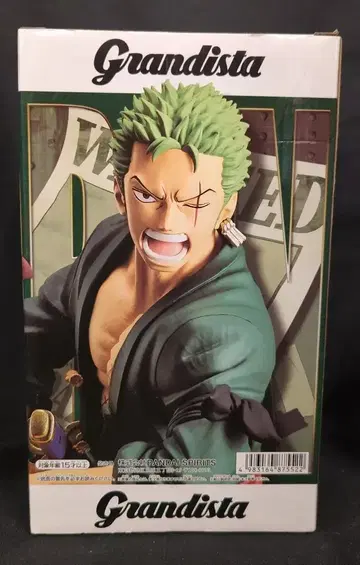 BANDAI SPIRITS Grandista 로로노아 조로