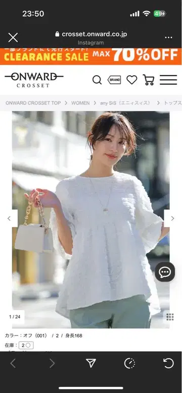 any SiS 반팔 프릴 탑 화이트