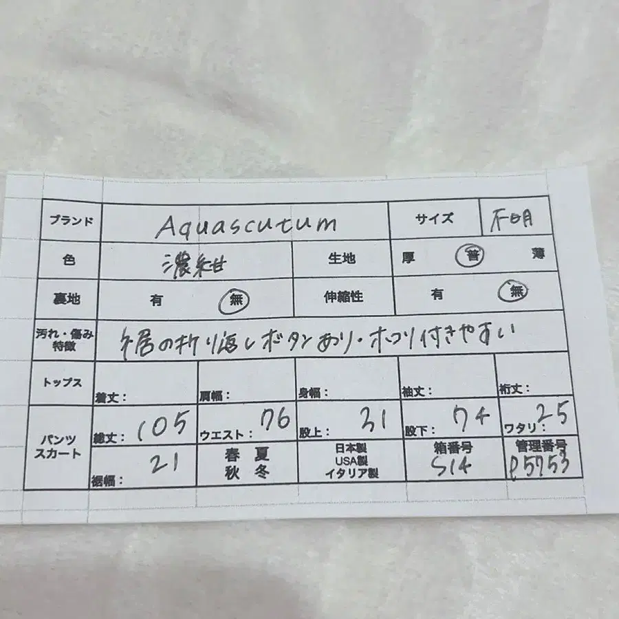 11번째 상품 이미지